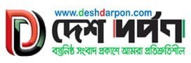 Desh Darpon